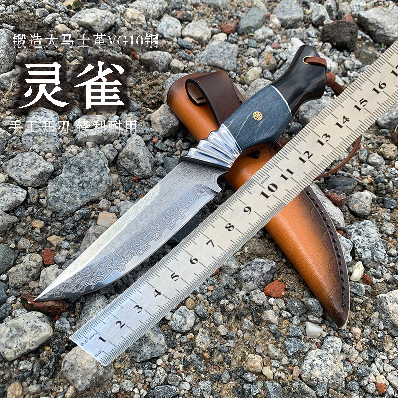 工厂直销现货VG10大马士革户外野营求生锋利直刀随身手把肉小刀具