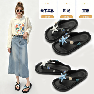 ���캣߅�ȼٛ���Ů��ɫ�����Ϻ���ؐ���b�ܛ�ײ����_�ٴ�ɳ��Ь