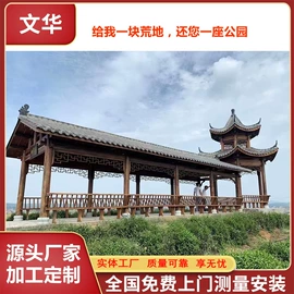 亭子;酒柜