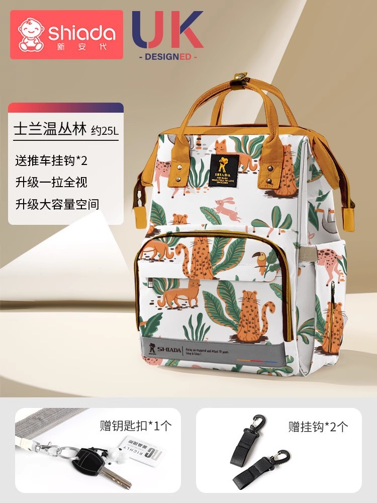 Shilanwen Jungle [약 25L] (한 번의 풀뷰로 대용량으로 업그레이드)