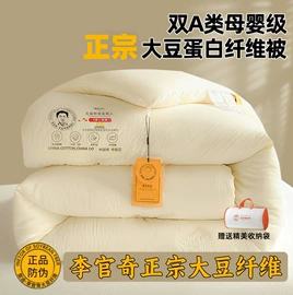 床罩床笠;四件套;纤维被