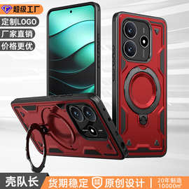 天环适用于红米Note14手机壳支架可360度旋转支持车载磁吸X7 PRO