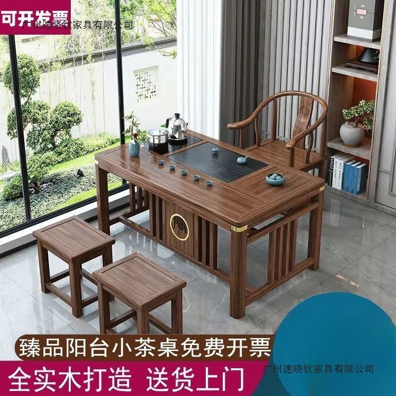 新中式阳台茶桌椅组合实木泡茶桌小户型茶桌一体一整套禅意喝茶桌|undefined