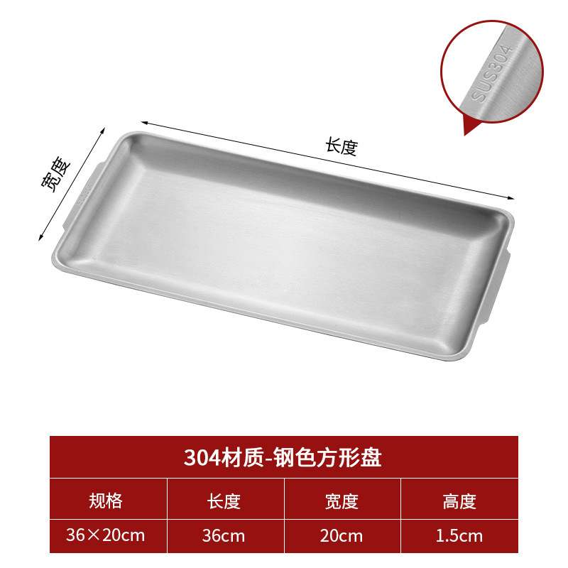 Tamaño grande 36x204cm(304 plata)