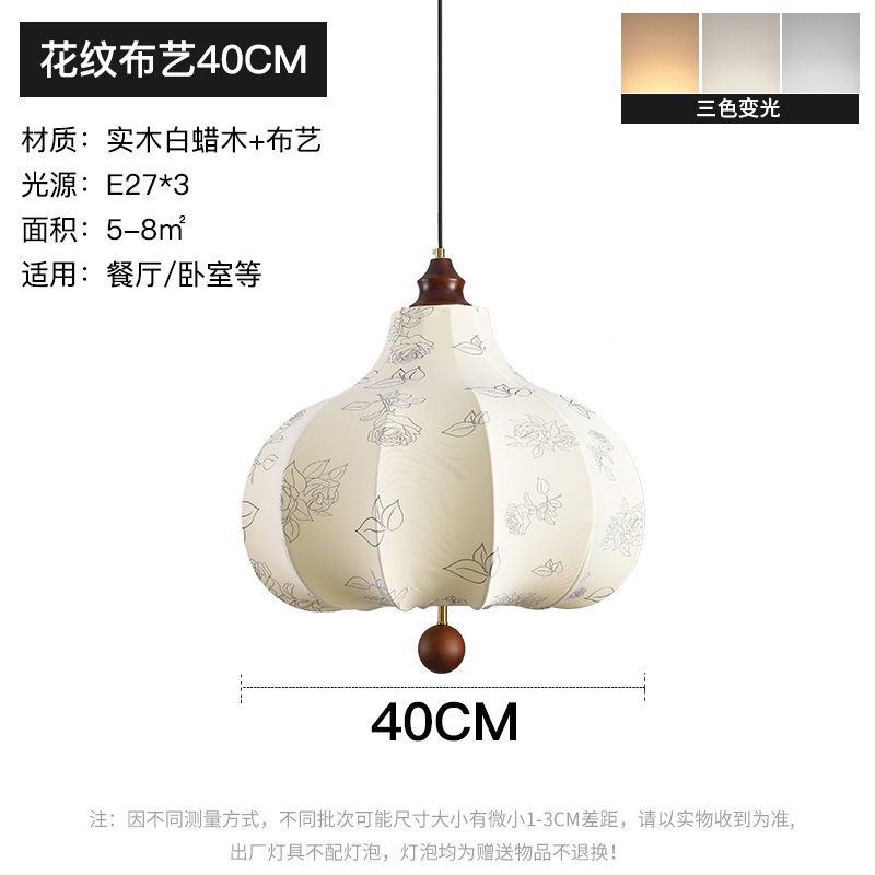 Medieval tela de patrón de comedor dormitorio candelabro mirad viento silencioso madera maciza flores francesas dormitorio castaña lámpara