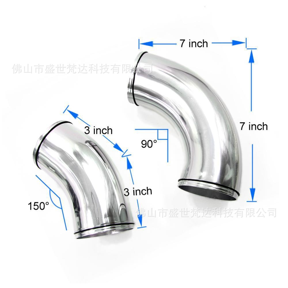 Automobile modification 76mm universal air intake suit five-section multifunctional air intake combination cold air aluminum pipe