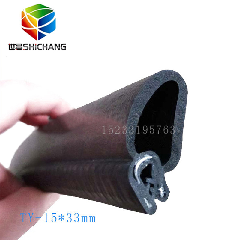 生产三复合密封条汽车密封条 三元乙丙橡胶密封条