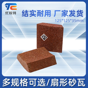 ����ɰ��125*125*35���Sĥ��ɰ��ĥ�Kƽ��ɰ�Kĥ�uɰ�uĥ�K�S��