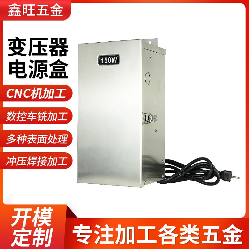 变压器电源铝合金cnc加工机械加工件cnc机械零件精密数控车床加工