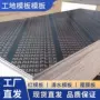临沂清水加厚多层胶合板
