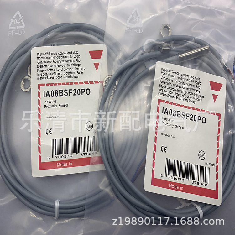 现货供应全新接近开关IA08BSF20NCM5质保一年