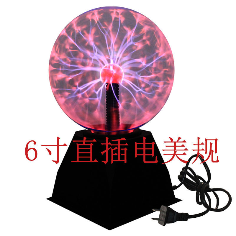インチマジックランプ静電ボールクリスタルマジックボールマジックイオンランプライトニンググローボール音声制御|undefined