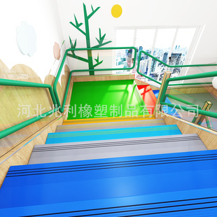 Pvc Plastic Stair Thickeneded Anti-Slip Mat Kindergarten Stair Step Stickers Hospital School Environmentally Friendly Stair Treads