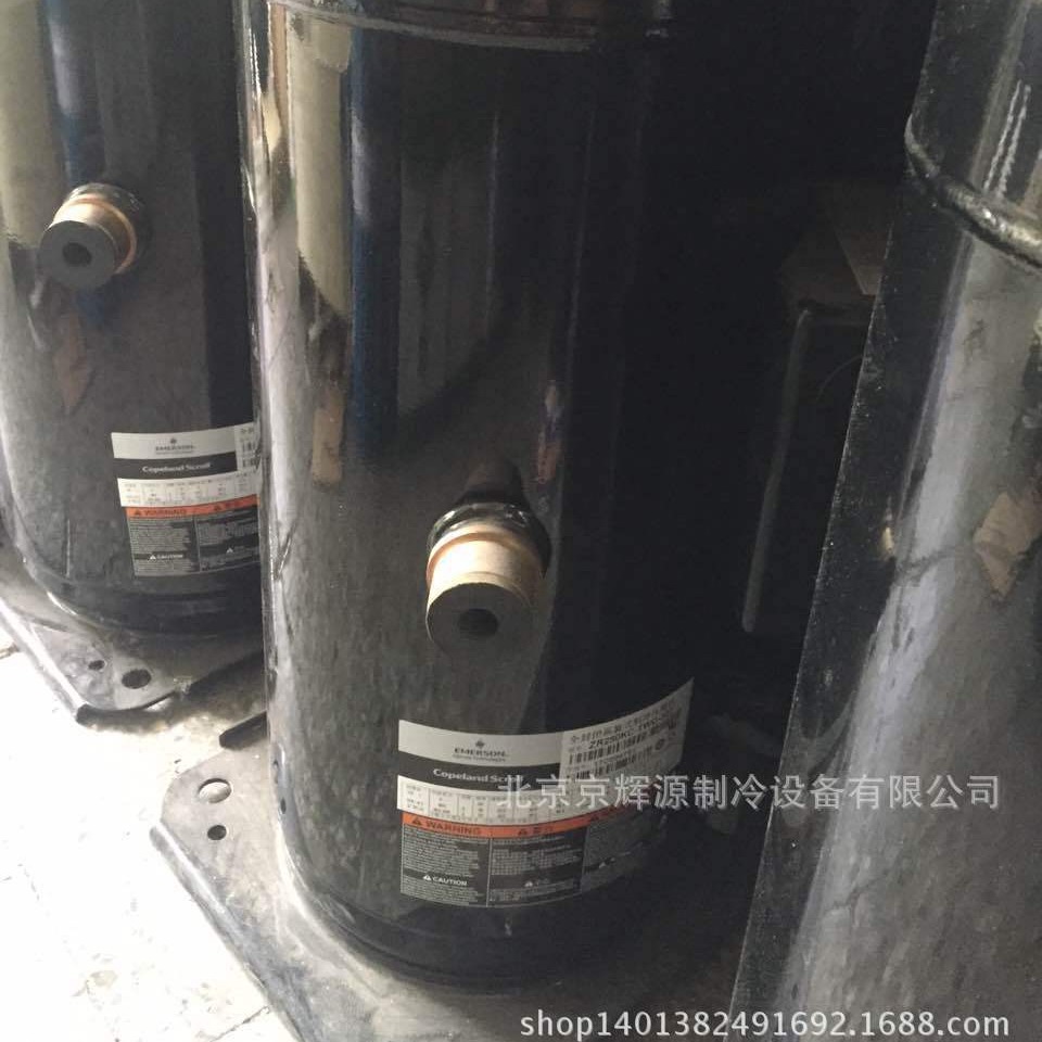 制冷压缩机ZR250KC-TWD-522 冷冻保鲜库制冷机组 空调涡旋压缩机