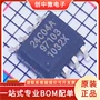 正品at24c04x24c04贴片