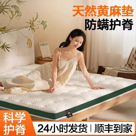 床垫、席梦思;鞋柜;实木床