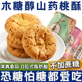 传统糕点;烘焙原料;月饼