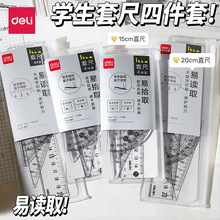 ������ʰȡ�׶�ȡ�׳�15cmѧ��20cmֱ�����ǳ�������������