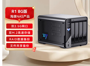 HIKSEMI����˽���R1 8G�� �ıPλNAS �W�j�惦������ ���þW�P