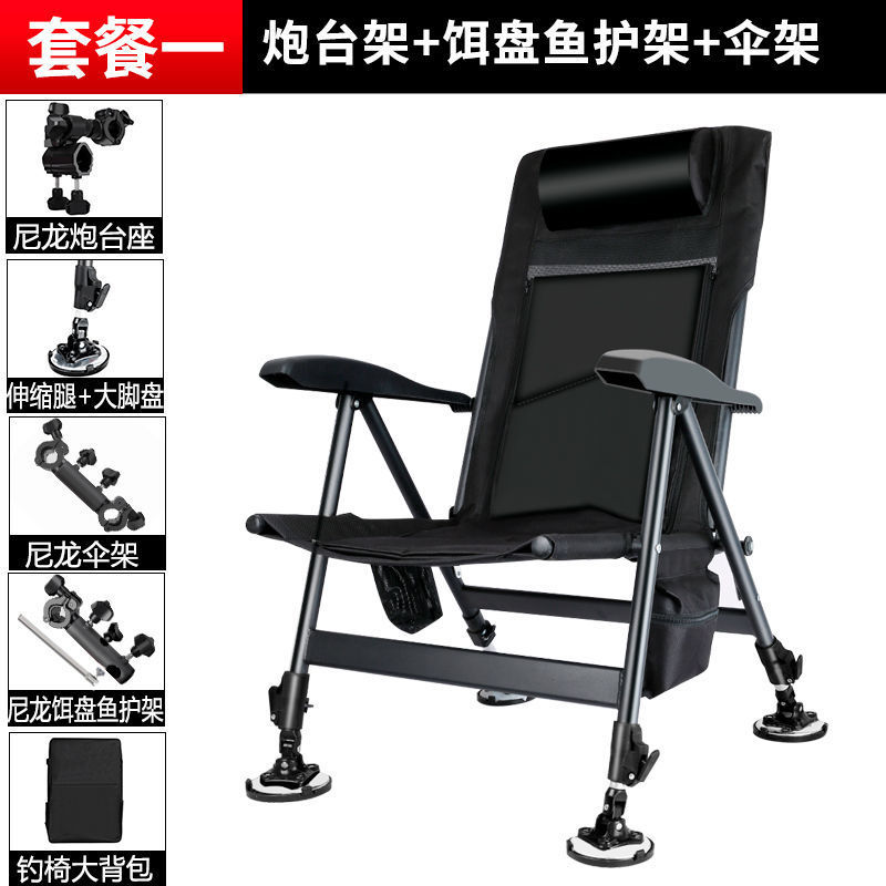 Nuevo estilo europeo se puede acostar en todo el terreno pequeña silla de pesca plegable multifuncional elevable silla de pesca portátil ligera image 10