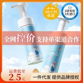 贴片面膜;面霜;液态精华