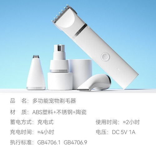 Pet Electric Hair Cutter Grooming Tool Cat Hair Vacuum Dog Haircuts Hair Trimmer Low Tone Paw Hair Remover Pet Salon Special Use