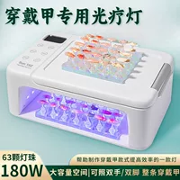 SUN19Z Носите маникюрную лампу для ногтей 180W Мощные руки машины для фототерапии с ручными подушками для быстрого высыхания лака для ногтей