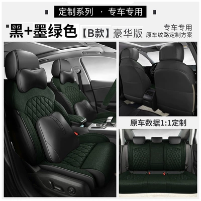 seat cover four seasons Universal, Modelə uyğun (Original) oturacaq örtükləri - dark-green-b-deluxe-edition-customization