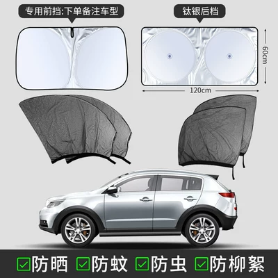 Car Curtain Special Car Sun – Car curtains - 4-pieces-for-the-whole-car-titanium-silver-front-guard-rear-guard-suv-model-remark-brand-model