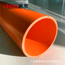 MPP����ܸ��Ծ۱�ϩ110��|���oCPVC����������Ź�����Ź܌���