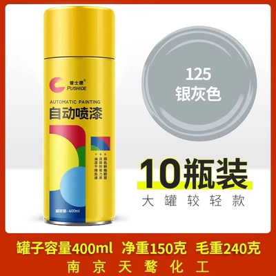 wood paint wall graffiti black | Avtomobil boyası - 400ml-self-painted-silver-gray-10-bottles-400mlbottle
