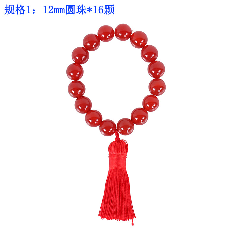 마노: 12mm 둥근 구슬*16개