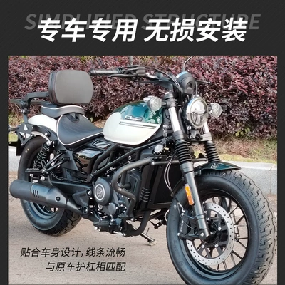 Guard Bar Side Bag Folding: Motorcycle bumper
