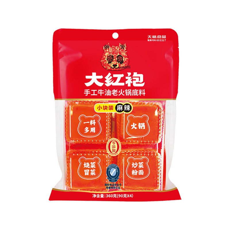 良い家の鍋の底の料の酸っぱい魚の水煮の魚のサマンサの調味料はトマトの骨のスープの麻辣香の鍋の調味料を包みます。