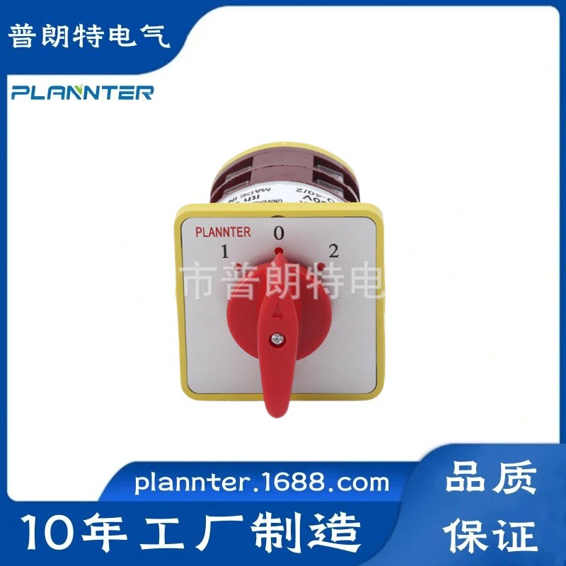 厂家供应组合旋转开关LW5-40A/2P 1.0.2 COPPER万能转换开关