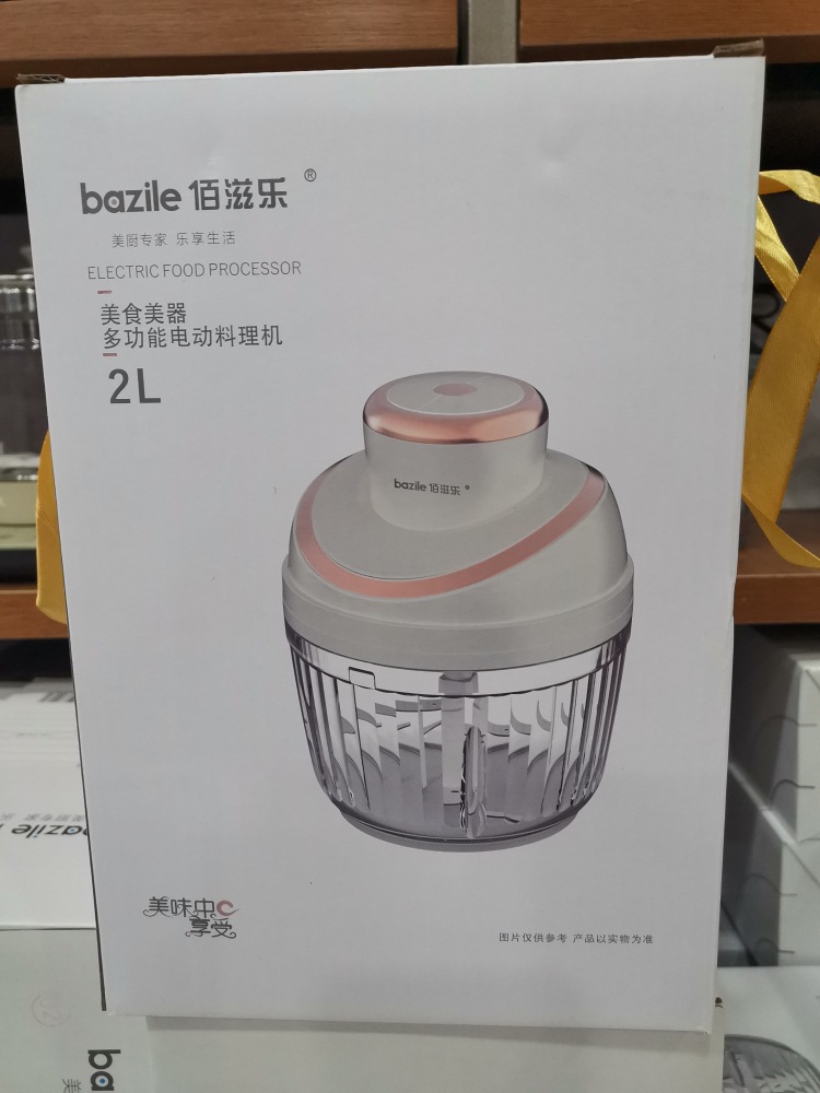 Vaso de 2 litros 8008