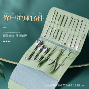 Ready-made Nail Clipper Set 16-piece Set Full Set of Beauty Manicure Tools Nail Scissors Manicure Pliers Pedicure Knife Dead Skin Scissors