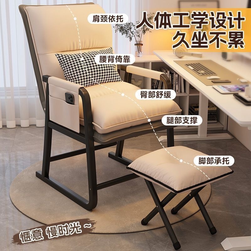 Comfortable sofá de oficina sedentario perezoso tela reclinada silla de computadora dormitorio estudiantes universitarios estudio sofá respaldo