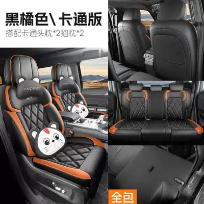 seat covers, specialized full-cover: Modelə uyğun (Original) oturacaq örtükləri - black-and-orange-cartoon-version-full-coverage-remarks
