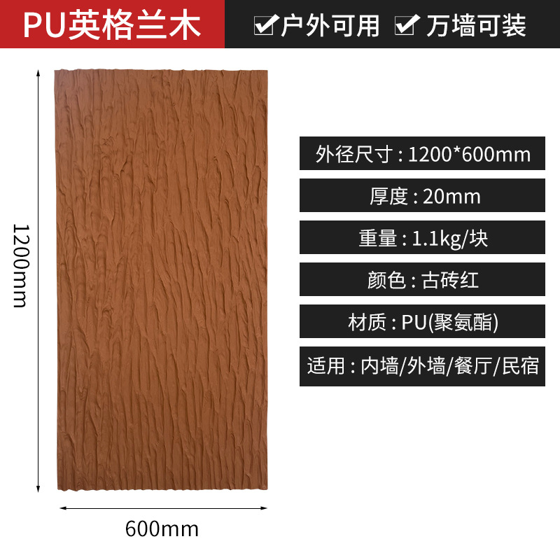 PU Inglaterra Madera-ladrillo antiguo rojo
