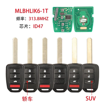 MLBHLIK6-1T suitable for Honda 2/3/4 key straight plate remote control car key ID47 chip 313.8MHZ
