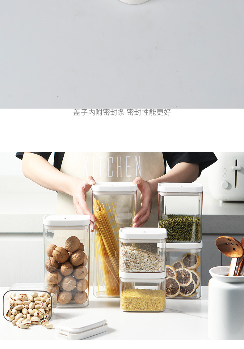 密封罐_15