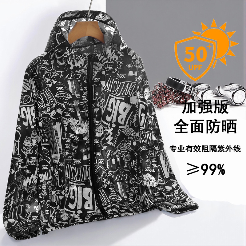 [UPF50+ 아웃도어 라이트웨이트] 882 블랙