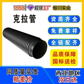 波纹管;PE管;其他塑料管