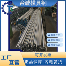 XM-12 0Cr15Ni5Cu3Nb不锈钢棒S31803 F51 SUS410钢板1Cr13 SUS420