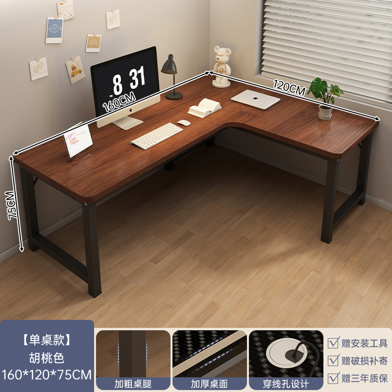 Mesa de esquina mesa de computadora doméstica mesa de escritorio mesa de E-Sports mesa de estante doble mesa de dormitorio mesa de oficina L-esquina mesa