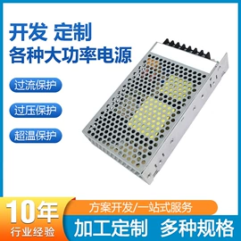 PCB电路板;电池配件;车载充电器