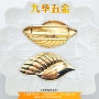 不规则金属内衣前扣腰带扣