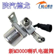 ������M3000����늴��y늿ؚ�����늴��y����ȴ��y����ؿ�