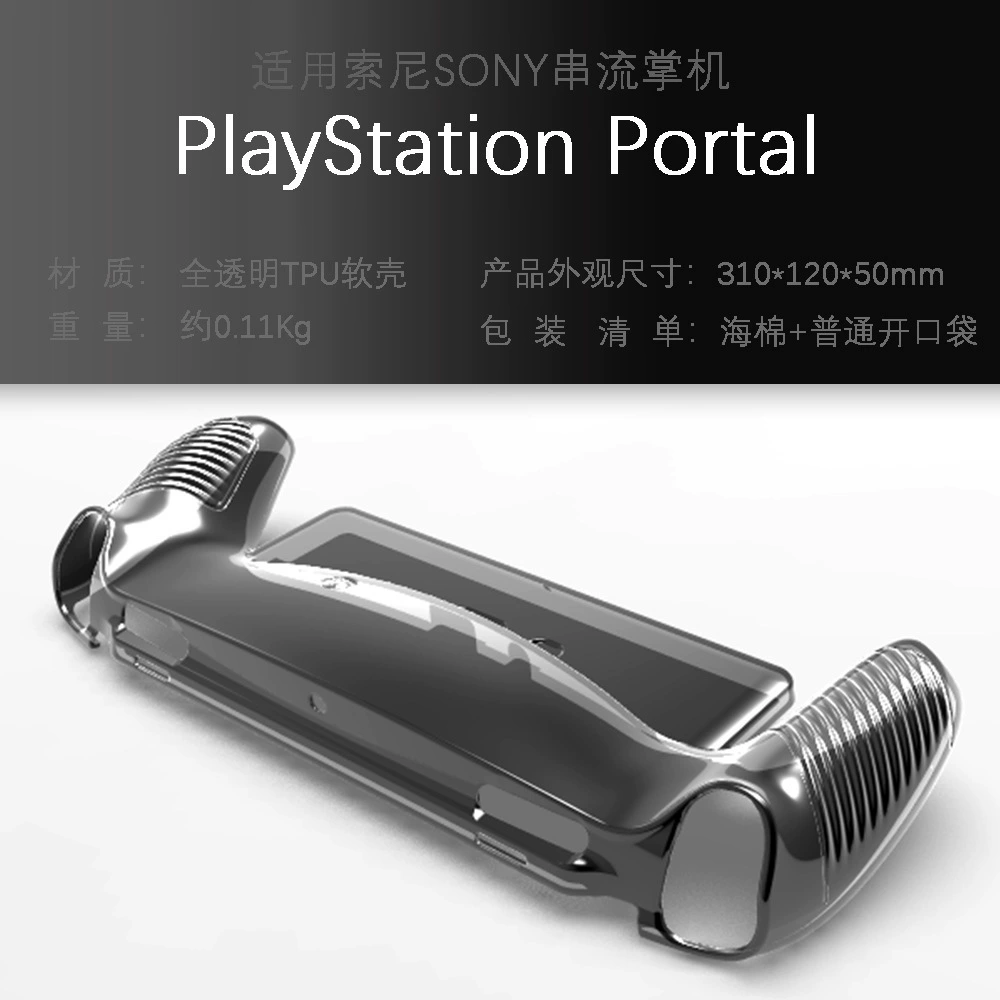 Совместимый прозрачный защитный чехол, игровая консоль с аксессуарами